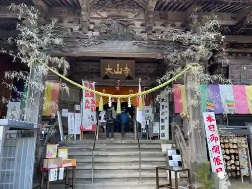 大山寺の本殿・本堂