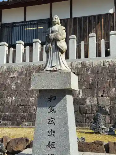 和氣神社（和気神社）(岡山県)