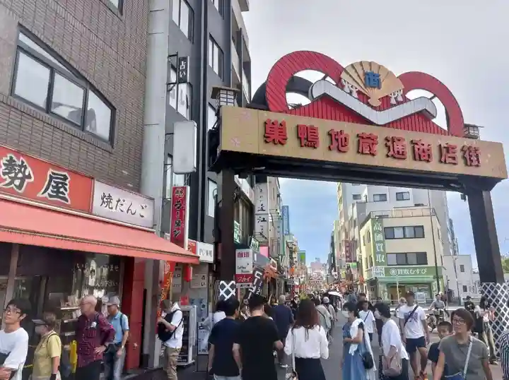 とげぬき地蔵尊 高岩寺(東京都)