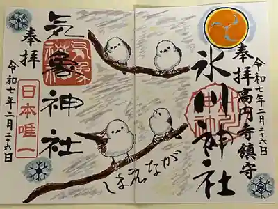 高円寺氷川神社(東京都)