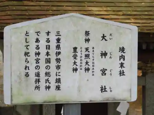 淺間神社（忍野八海）の歴史