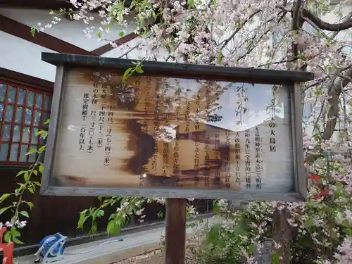 建勲神社のその他建物