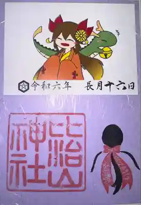 比治山神社(広島県)