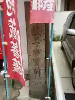 尼ヶ坂地蔵堂(愛知県)