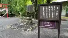 伊豆山神社(静岡県)