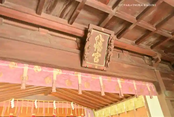 根岸八幡神社(神奈川県)