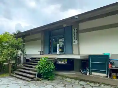 慈光寺のその他建物