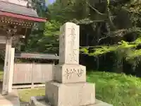 高藤山 妙勝寺のその他建物