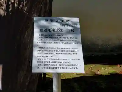 遍照院のその他建物