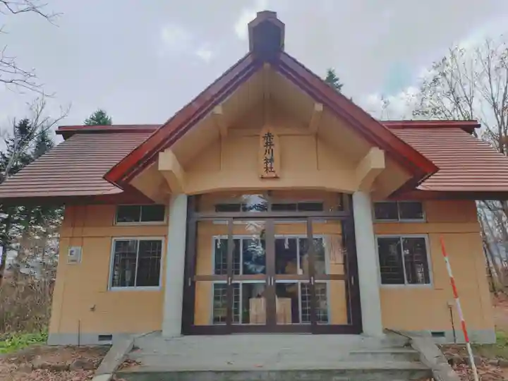 赤井川神社(北海道)