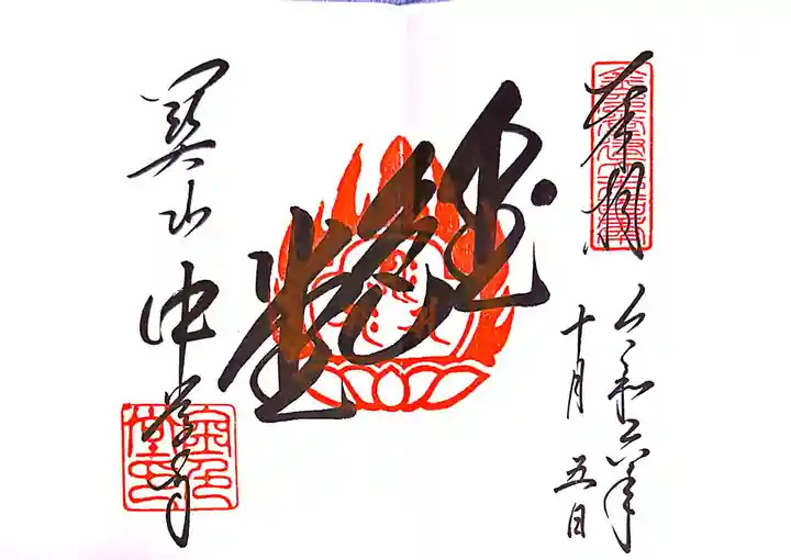 中尊寺金色堂(岩手県)