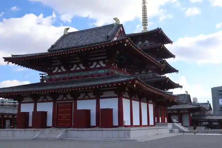 四天王寺(大阪府)