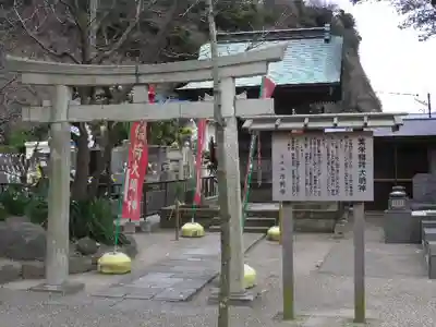 光明寺の末社・摂社