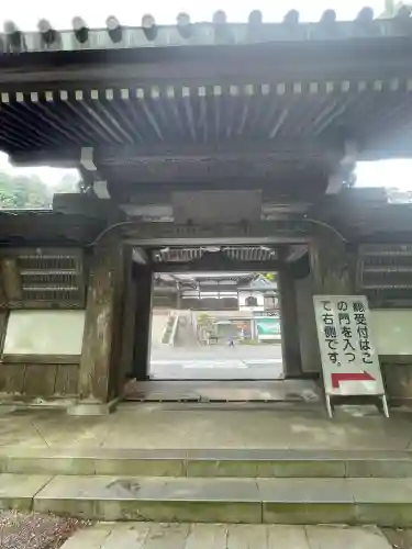 最乗寺（道了尊）(神奈川県)