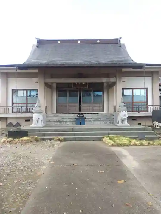 西念寺(栃木県)