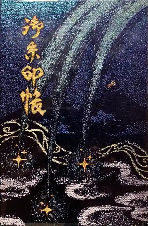 星田妙見宮(大阪府)