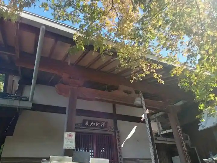 聖天山正圓寺(大阪府)