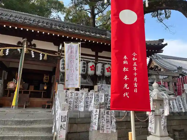 阿保神社(大阪府)
