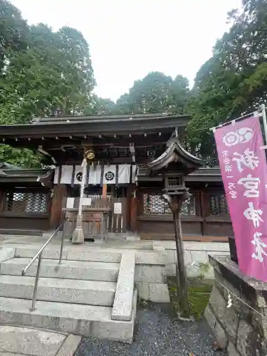新宮神社(滋賀県)