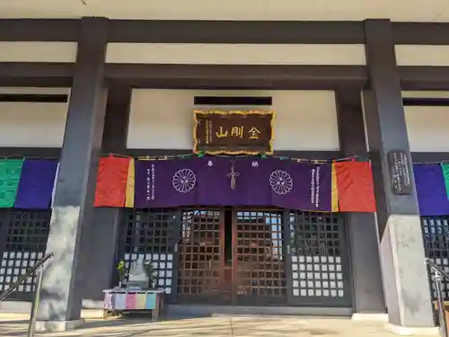 福昌寺(神奈川県)