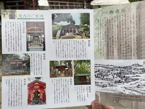 鳩森八幡神社(東京都)
