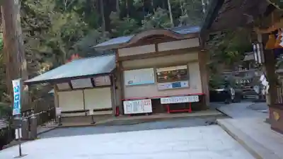 由岐神社のその他建物