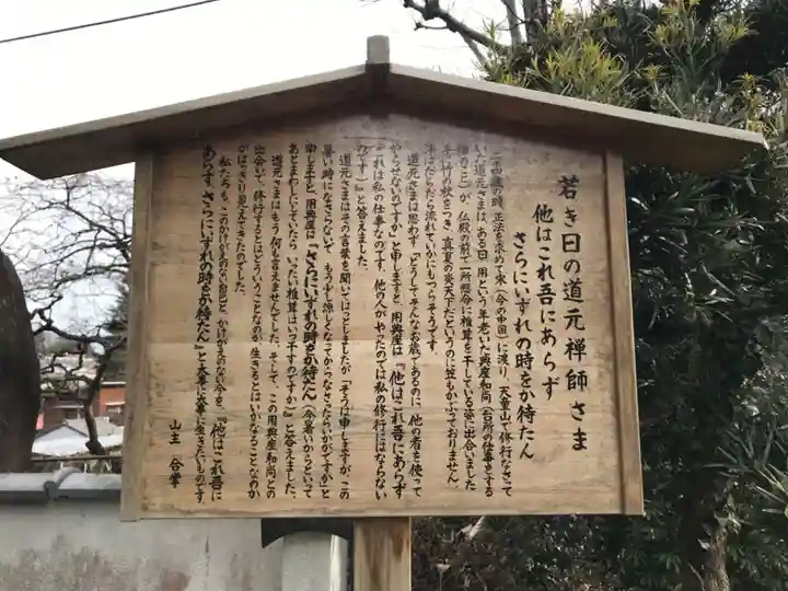 修広寺の歴史