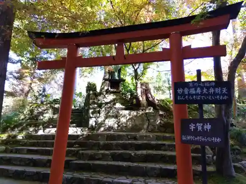 三千院門跡(京都府)