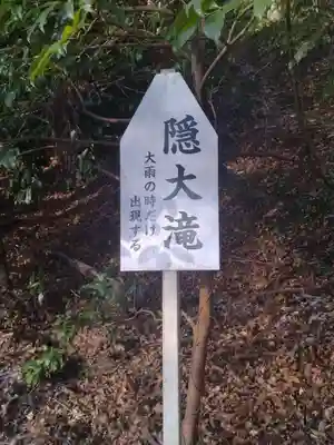 青麻神社(宮城県)