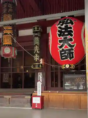 川崎大師（平間寺）(神奈川県)