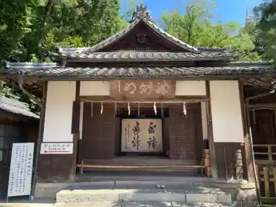 日牟禮八幡宮(滋賀県)
