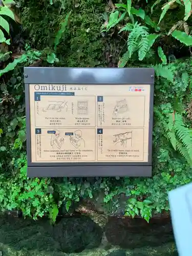 貴船神社のその他建物