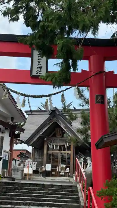 森三吉神社(北海道)