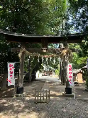 中山神社(埼玉県)
