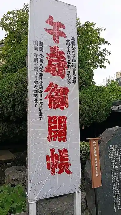 良忠寺の{uncategorized: "未分類", other: "その他", undefined: "問題あり", building: "その他建物", grave: "お墓", sacred_gate: "鳥居", guardian: "狛犬", statue: "像", buddha: "仏像", history: "歴史", nature: "自然", garden: "庭園", animal: "動物", pagoda: "塔", temizu: "手水舎", mountain_gate: "山門・神門", sanctuary: "本殿・本堂", subordinate: "末社・摂社", art: "芸術", scenery: "景色", jizo: "地蔵", ema: "絵馬", goshuin: "御朱印", omikuji: "おみくじ", items: "授与品その他", amulet: "お守り", goshuincho: "御朱印帳", eats: "食事", festival: "お祭り", votive_dance: "神楽", shichigosan: "七五三参", wedding: "結婚式", experience: "体験その他", initially: "初詣", around: "周辺", anti_infection: "感染症対策"}