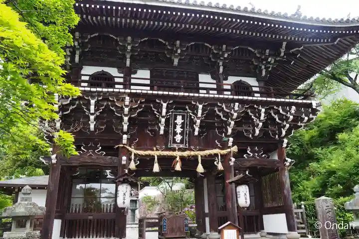 善峯寺(京都府)