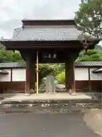 東光寺(山梨県)