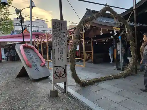 足の神様 服部天神宮(大阪府)