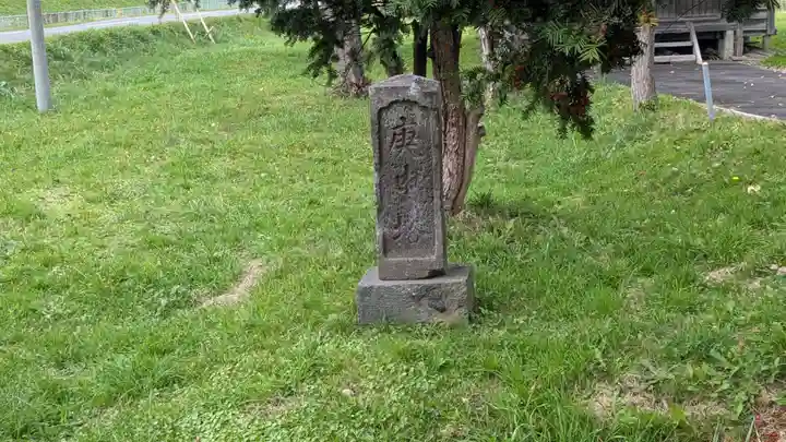 山形神社の末社・摂社