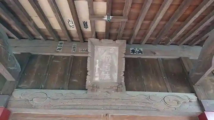 稲荷社のその他建物