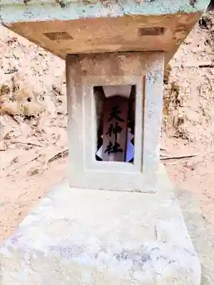 長屋神社(福島県)