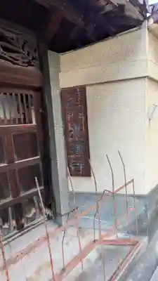 光蓮寺(大阪府)