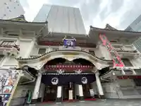 歌舞伎稲荷神社(東京都)