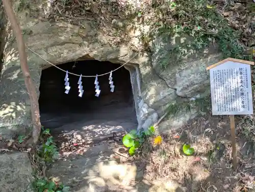 白山神社(神奈川県)