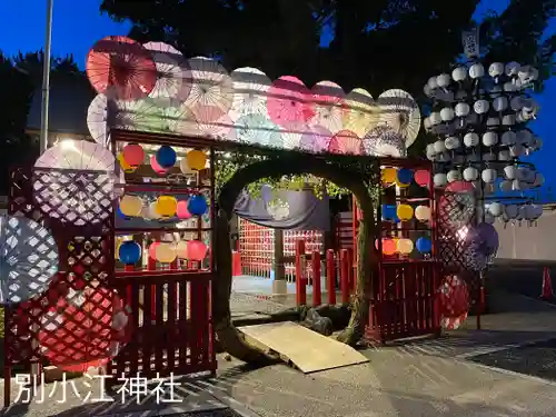 別小江神社(愛知県)