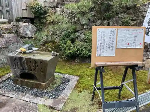 恵利寺の手水舎