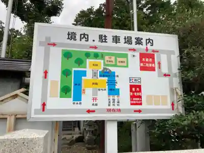 白蛇辨財天のその他建物