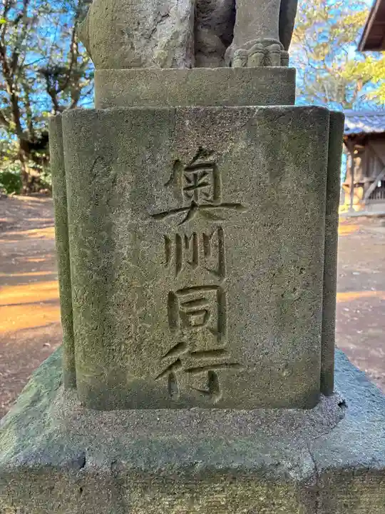 秋葉神社(千葉県)