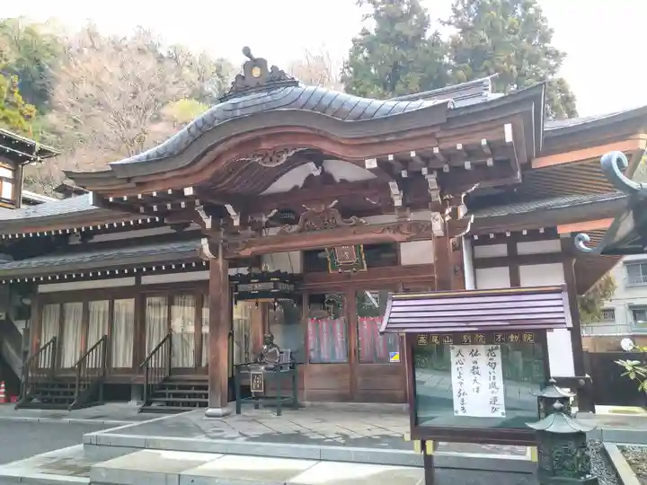 高尾山薬王院(東京都)