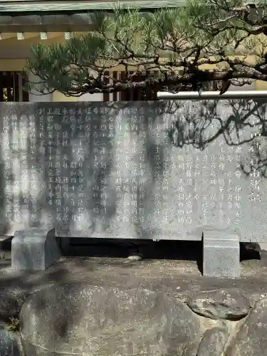 島田神社の{uncategorized: "未分類", other: "その他", undefined: "問題あり", building: "その他建物", grave: "お墓", sacred_gate: "鳥居", guardian: "狛犬", statue: "像", buddha: "仏像", history: "歴史", nature: "自然", garden: "庭園", animal: "動物", pagoda: "塔", temizu: "手水舎", mountain_gate: "山門・神門", sanctuary: "本殿・本堂", subordinate: "末社・摂社", art: "芸術", scenery: "景色", jizo: "地蔵", ema: "絵馬", goshuin: "御朱印", omikuji: "おみくじ", items: "授与品その他", amulet: "お守り", goshuincho: "御朱印帳", eats: "食事", festival: "お祭り", votive_dance: "神楽", shichigosan: "七五三参", wedding: "結婚式", experience: "体験その他", initially: "初詣", around: "周辺", anti_infection: "感染症対策"}